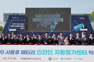 포항시, 전기차 '사용후 배터리' 인라인 자동평가센터 착공