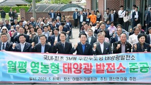영광군, 영농형 태양광 발전단지 1MW 준공…'주민 주도형' 주목