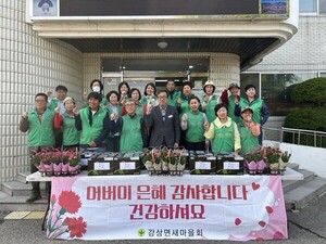 폐비닐 수익금으로 마련한 선물…지역 어르신들에 따뜻한 손길