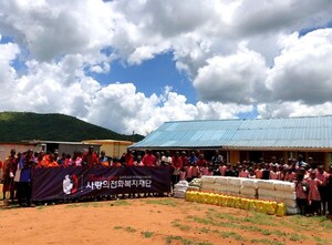 14년간 이어온 사랑의전화복지재단, 케냐 아동에게 희망을