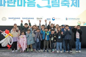 유치원·초등학생 580여명, 빗속에서 '환경사랑' 그림축제 참여