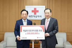 김호연 빙그레 회장·김미 김구기념관장 부부, ‘레드크로스 아너스클럽’ 가입