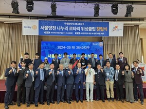 세종대, ‘서울양천 나누리 위성클럽’ 창립식 개최