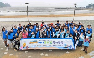 우리은행, 해양 생태계 보호 위한 플로깅 봉사 실시