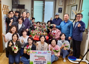 대구 남구 이천동, 어버이날 맞아  따뜻한 효행 릴레이