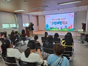 대구 남구, 초등학생 위한 '2025년 구정체험학교' 운영