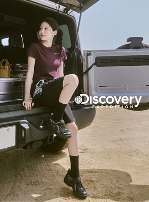 디스커버리, 여름 아웃도어의 필수템, 고윤정의 '웨이브 제인' 공개