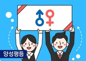 출산가산점 관련 공론화 기자회견