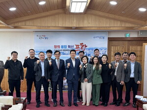 포항시 식품산업 발전협의회 창립…회원 150여 명 참여