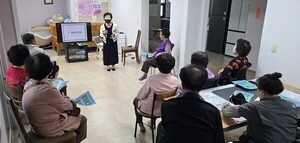 주택관리공단 음성금왕1아파트, 서금원과 보이스피싱 예방 교육