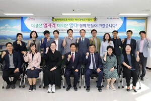 대구 달서구, '청년달서일자리위원회' 개최…지역 맞춤형 일자리 창출 해법 모색