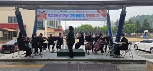 영주여자중, 스승의 날 음악회로 감사의 마음 전해