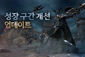 넥슨, 마비노기 영웅전 대규모 업데이트 실시