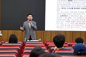 역사에서 배우는 리더십의 힘, 이상일 시장 특강