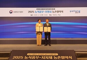 포항시, 남부권 농촌생활권 활성화 위해 5년 간 343억 투입