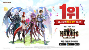 넷마블, 신작 RPG  출시 7시간 만에 매출 1위 달성