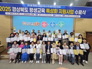 포항시, 주산활용 뇌건강지도사&슐런지도사 양성과정 수료식!