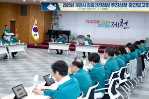 제천시, 김창규 시장 주재 ‘2025년 집중안전점검 추진상황 중간보고회’ 개최