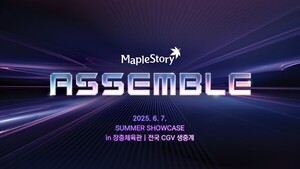 넥슨, '메이플스토리' 2025 여름 ‘어셈블’ 쇼케이스 6월 7일 개최