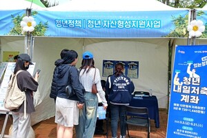 달서구, 계명문화대학교서 '청년내일저축계좌' 홍보 부스 운영