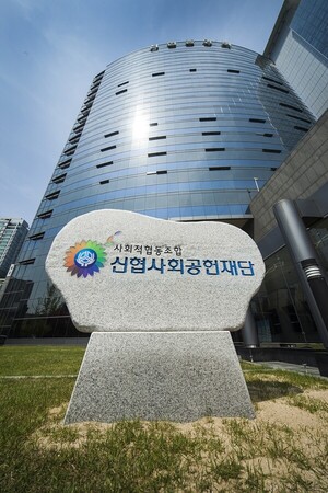 신협사회공헌재단, 위기가정·복지 사각지대 지원 확대