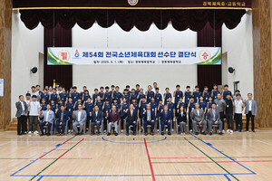 경북교육청, 제54회 전국소년체육대회에 1231명 선수단 파견