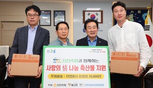 “이웃과 상생” … 진천축협·에코팜·나눔축산운동본부, 축산물 정(情) 나눔 행사  눈길