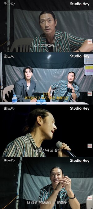 가수 바비킴, ‘외노자’ 특별편 깜짝 무대 등장 역전 반응