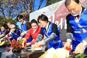 케이(K)-김치 글로벌 인기 속 '김치의 날' 기념행사 열려