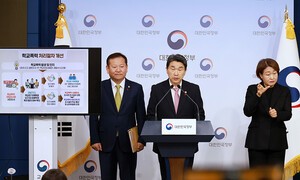 초중등교육법 시행령 일부개정령안