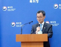 [브리핑] 특허청, 2024년 지식재산 교육훈련계획