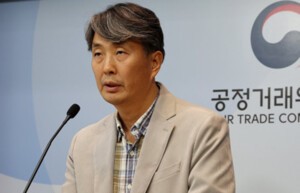 공무원학원 사업자 간 기업결합 건 심의 결과 발표